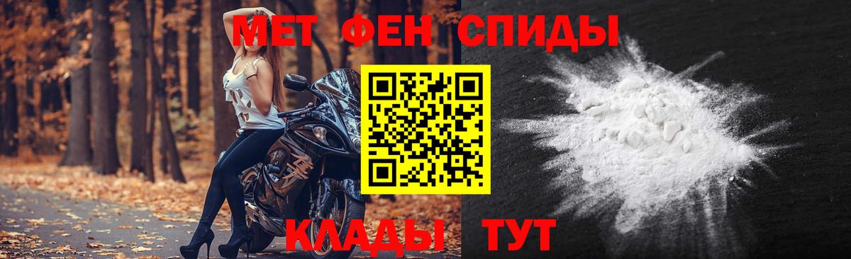 Каменка  Метамфетамин Methamphetamine  Вход с VPN 