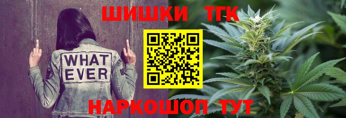 Бошки марихуана сатива  Бошки марихуана LSD WEED  МАРИХУАНА MAZAR  Вход с VPN  Каменка 